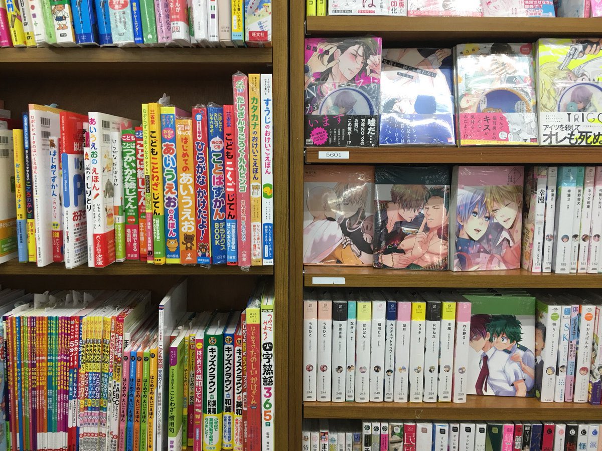 古賀氏郷（仮） tweet media