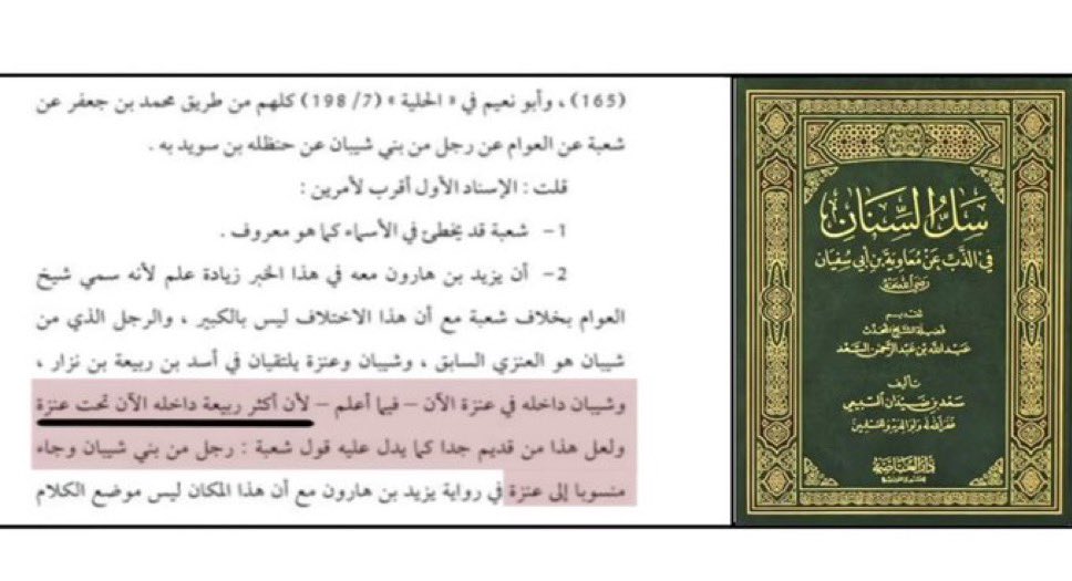 موسى العقلاء tweet media