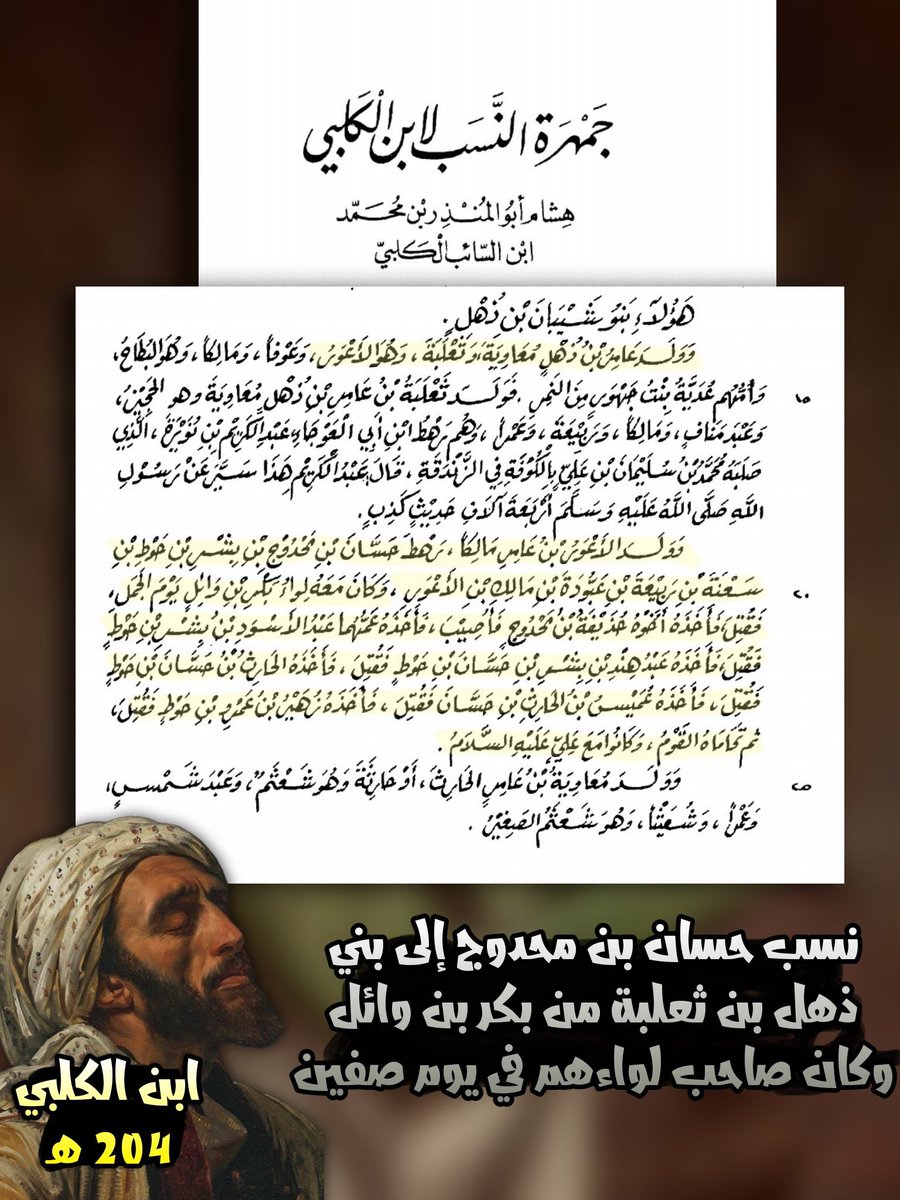 موسى العقلاء tweet media