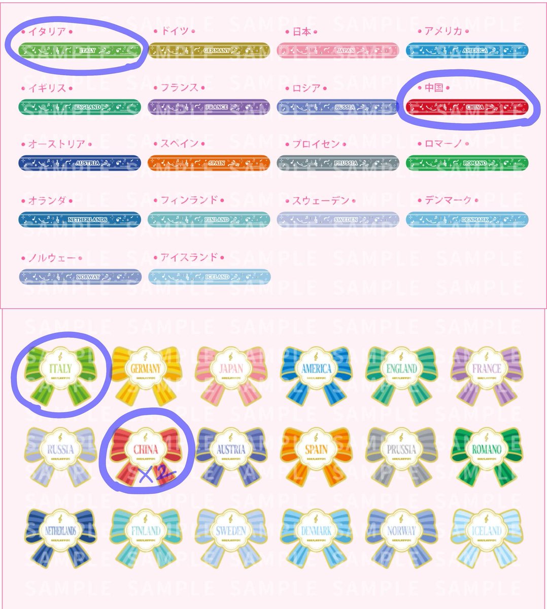 ぱせり＠取引垢 tweet media