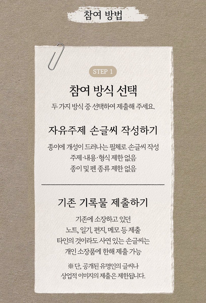 짭무뮤 tweet media