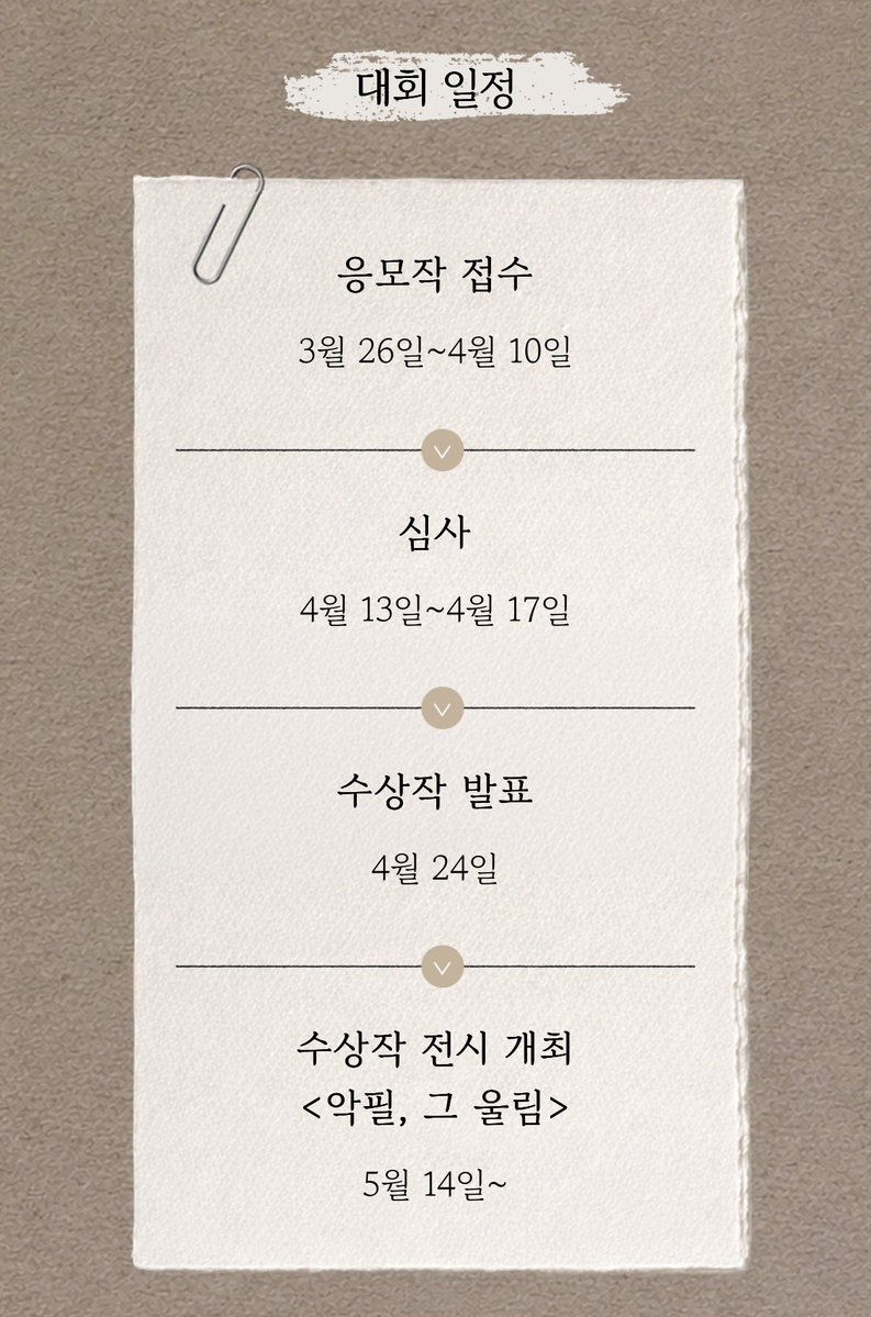 짭무뮤 tweet media