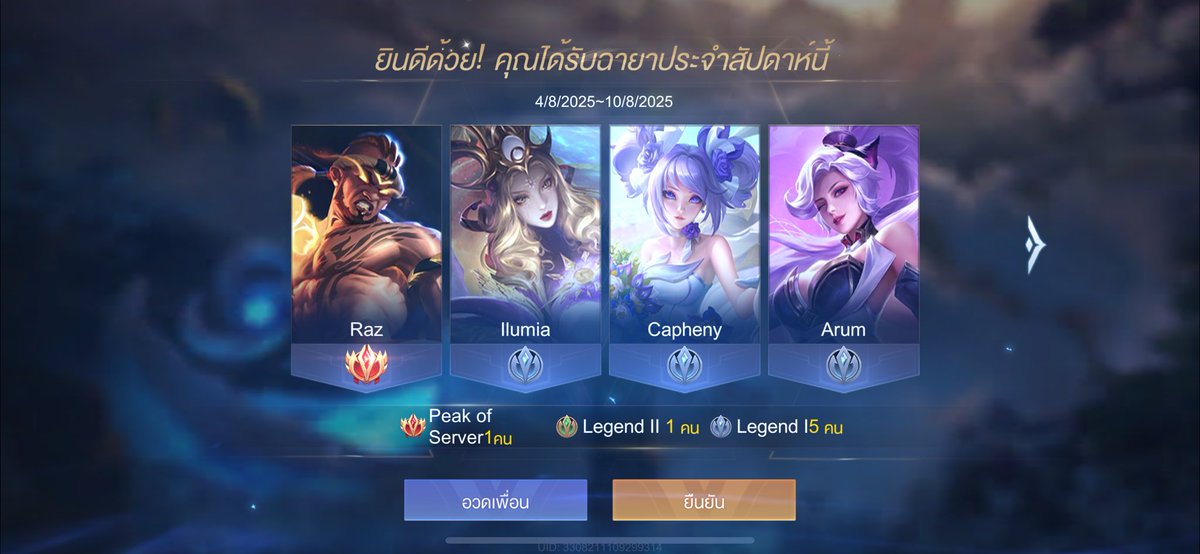 jerramealgoth tweet media