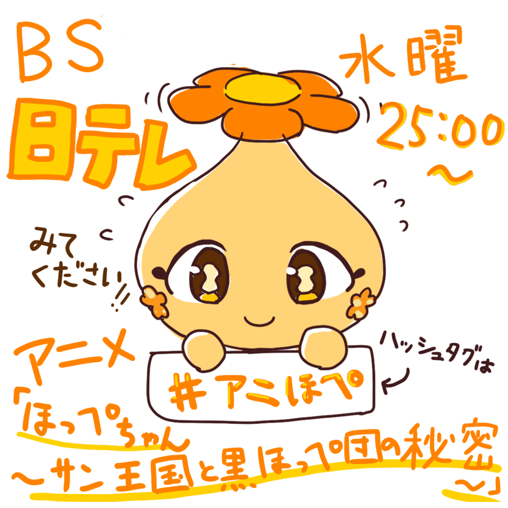 監督ほっぺちゃん なべしげ tweet media