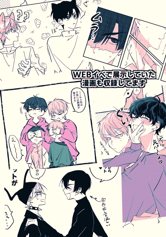 sdtlm99697's tweet image. 【5/6 STAGE of UNIVERSE GW2026】
部数アンケート (1/2) #ivantill

『WEBLOG』
A5 / 本文44p / 全年齢 / 500円
Xに掲載している作品とWEBイベで展示していた漫画の再録＋描き下ろし(8Pくらい)本です。

部数アンケート(〜4/10)はツリーにあります。
ご協力よろしくお願いします。