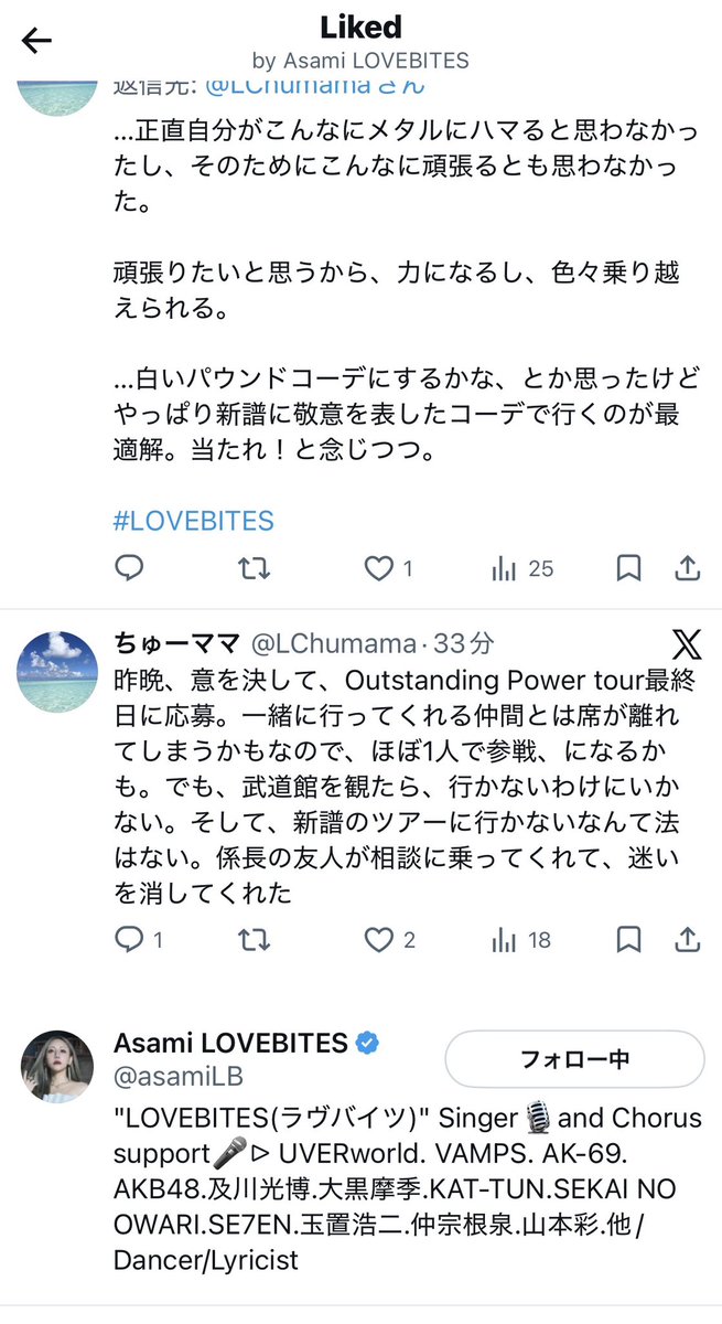 ちゅーママ tweet media