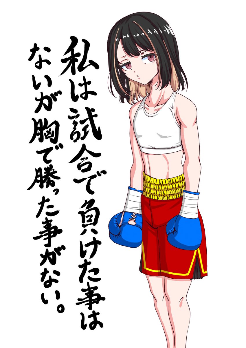 サントス tweet media