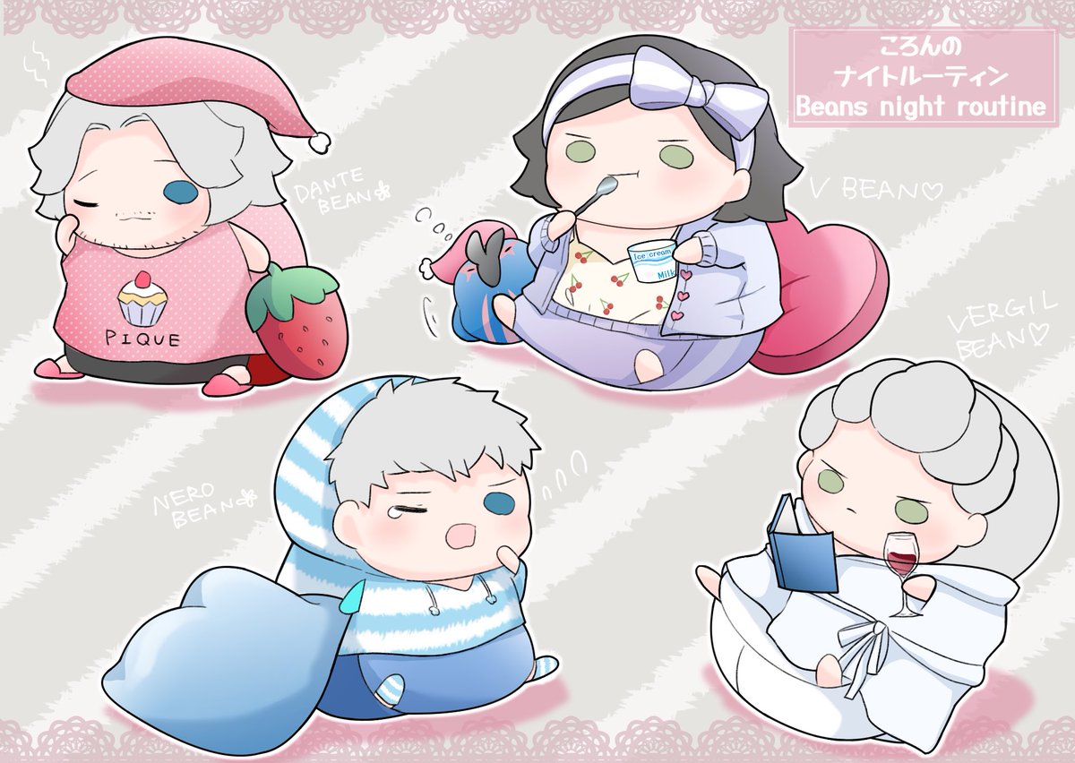 Bed time  #DMCbeans