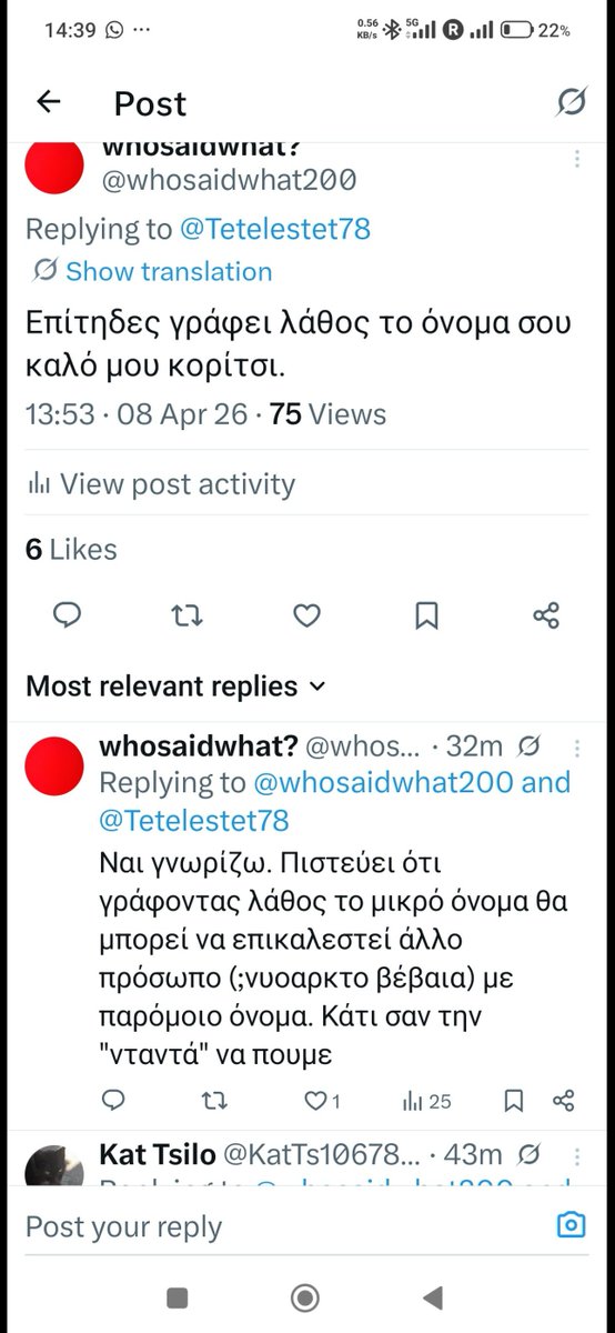 Θέκλα Πετρίδου Καλαθά tweet media