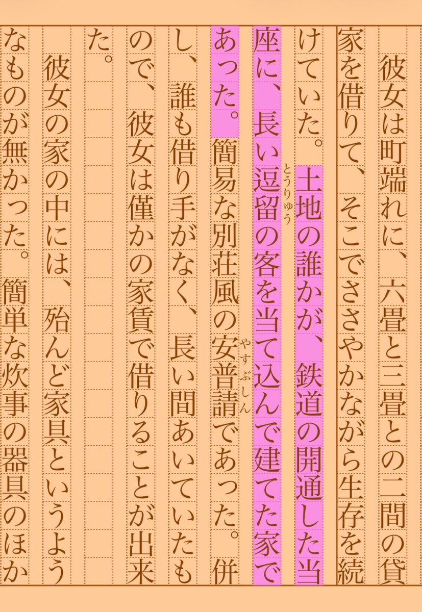 asakatsu_shosha's tweet photo. 『機関車』佐左木俊郎
#朝活書写 No.2372
#朝活書写_2372
2026.04.09
https://t.co/6AfvuOffQ6 https://t.co/pN3SZDHN9C
