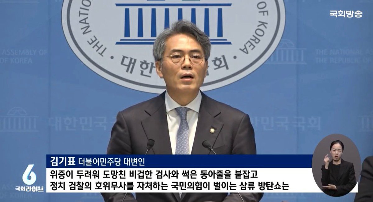 김기표 tweet media