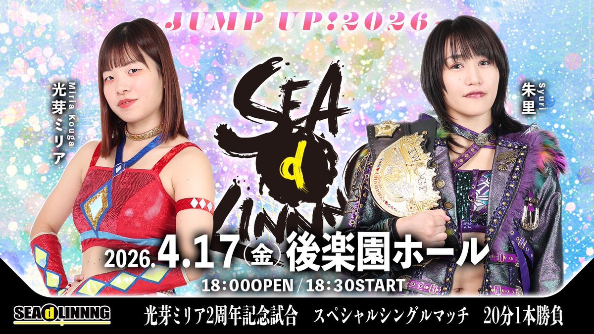 光芽ミリア tweet media