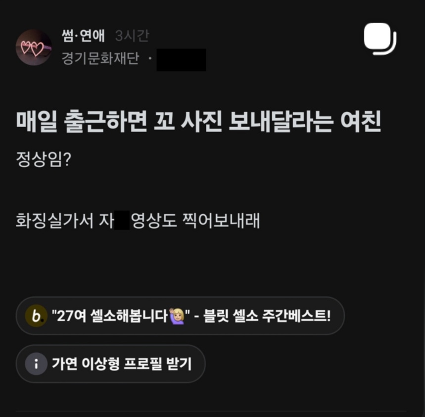 옐드리 tweet media