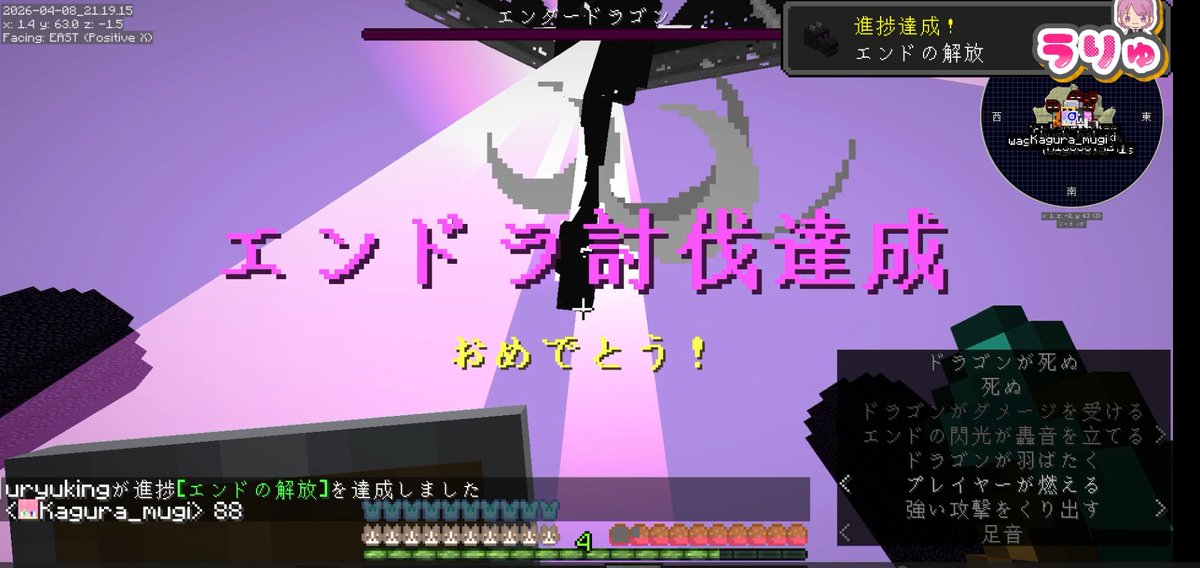 うりゅ tweet media