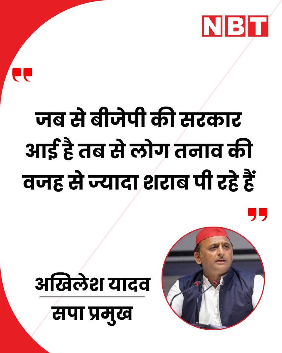 अजय प्रताप सिंह (Ajay) tweet media