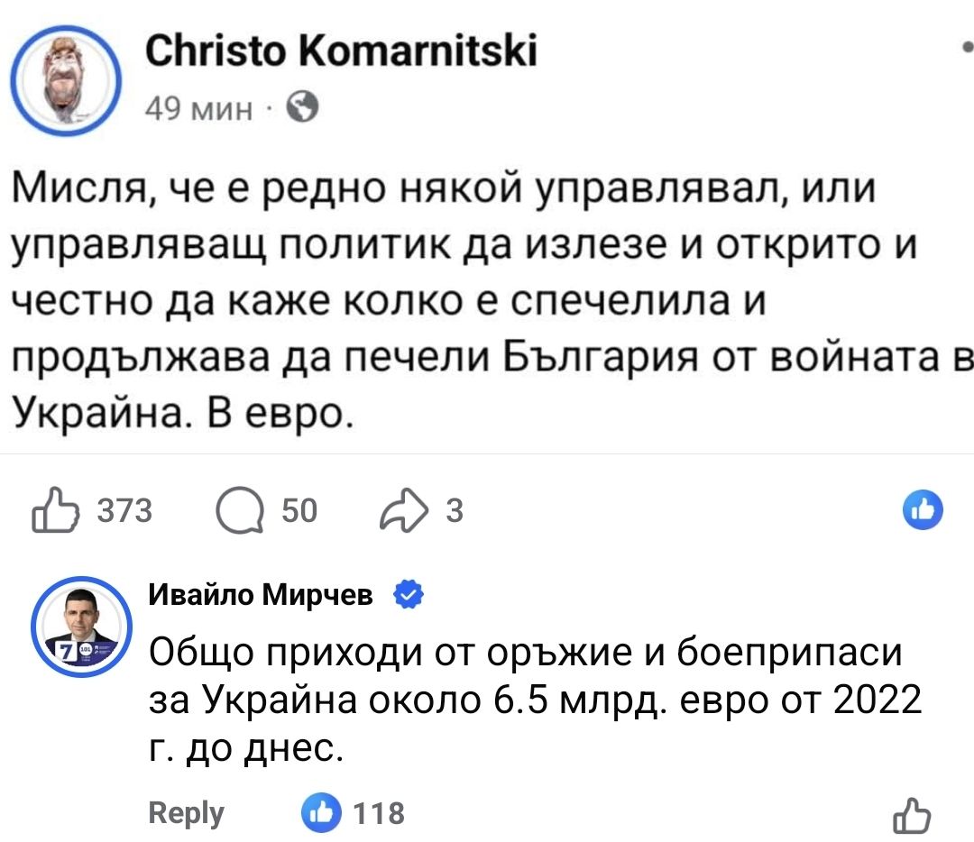 И.К-OFF tweet media