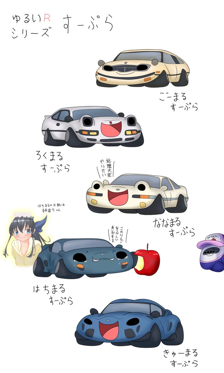 魔王Ryota tweet media