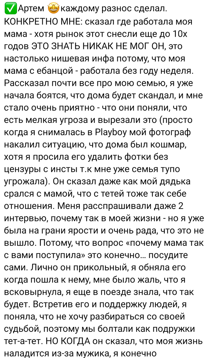 Девочка - звиздец🕊 tweet media