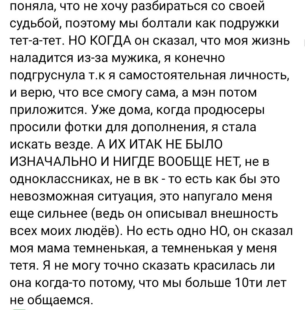 Девочка - звиздец🕊 tweet media