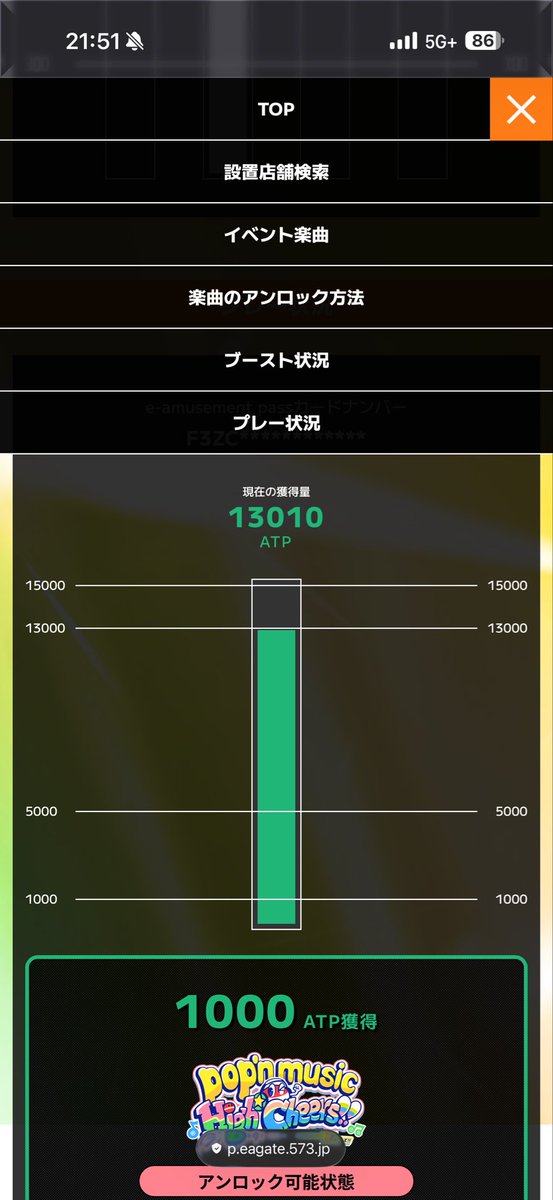 ぬんこ tweet media