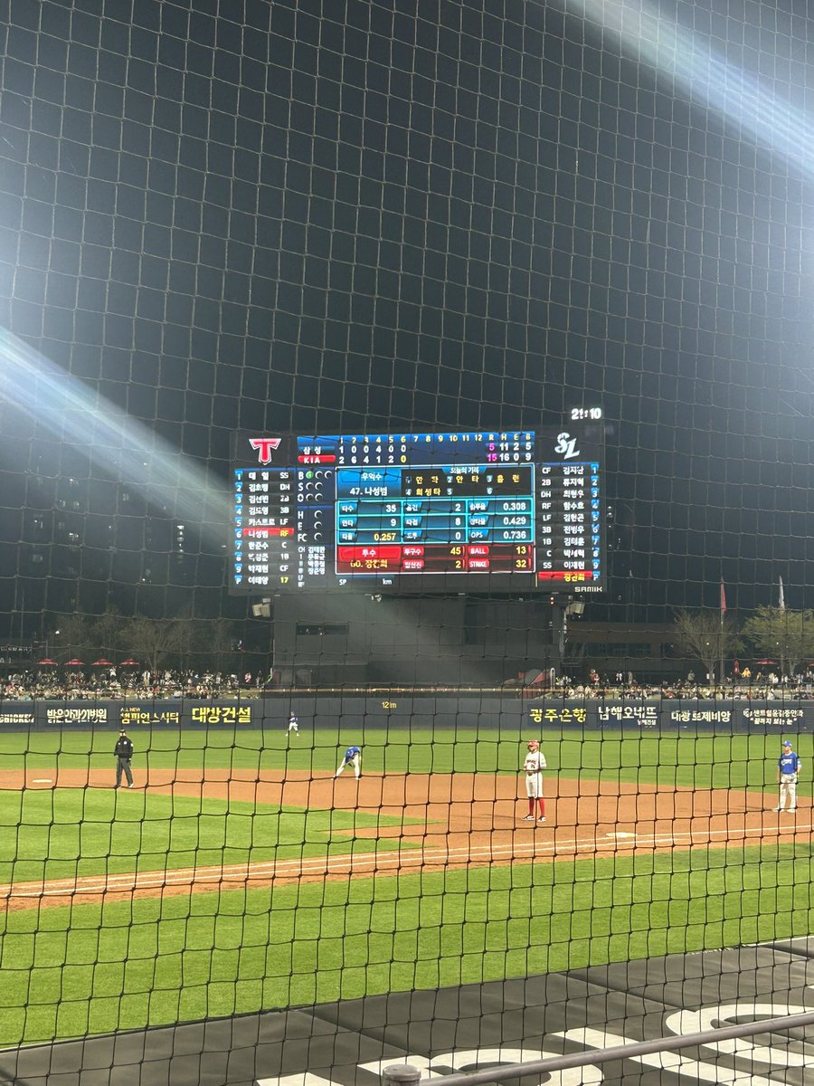 김야구 tweet media