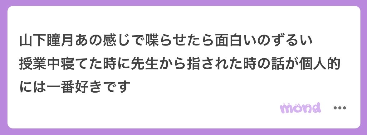 五月雨 tweet media