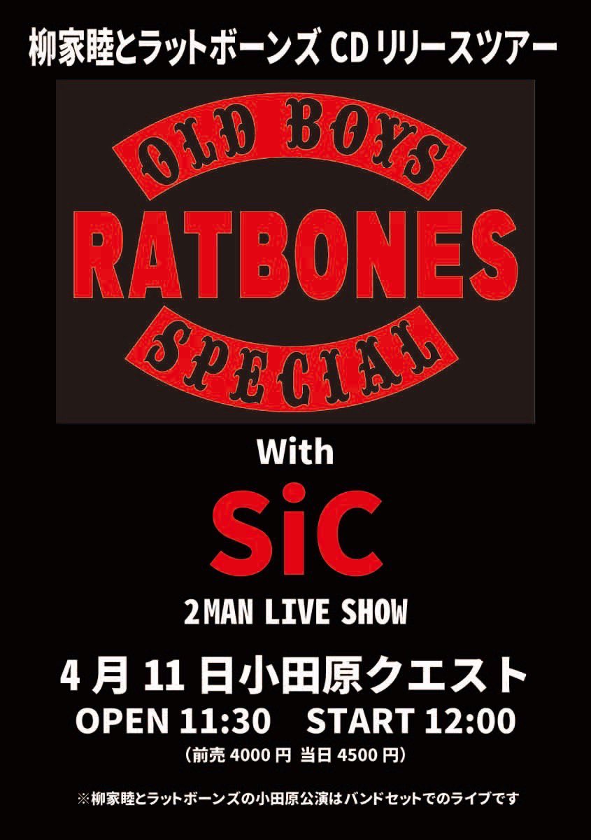 団長WIRE tweet media