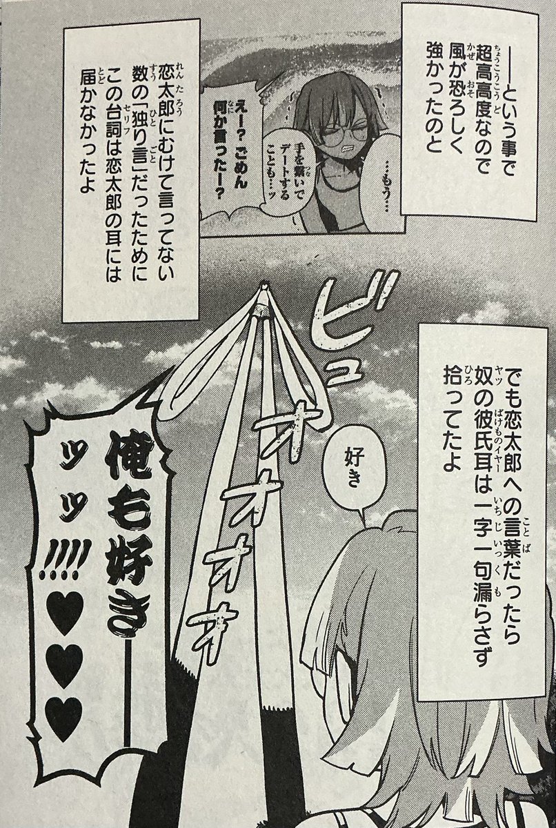 ネオメロ tweet media