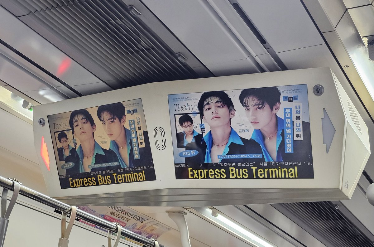 유니크뷔🥰언제나 태형💜 tweet media