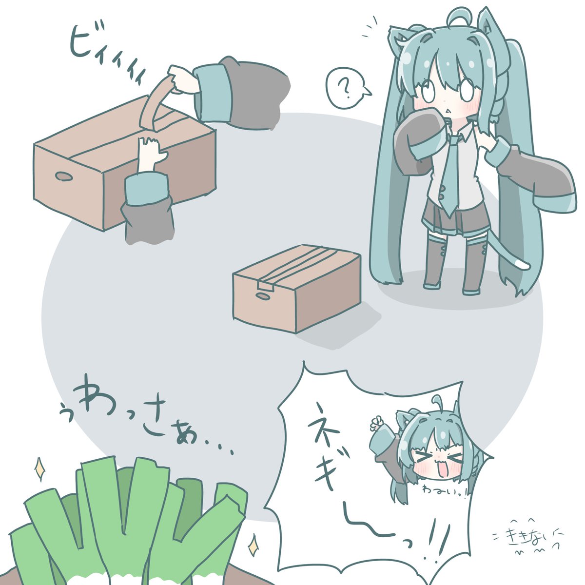 ききない（KIKINAI)@4/25超ボーマス出展します！ tweet media