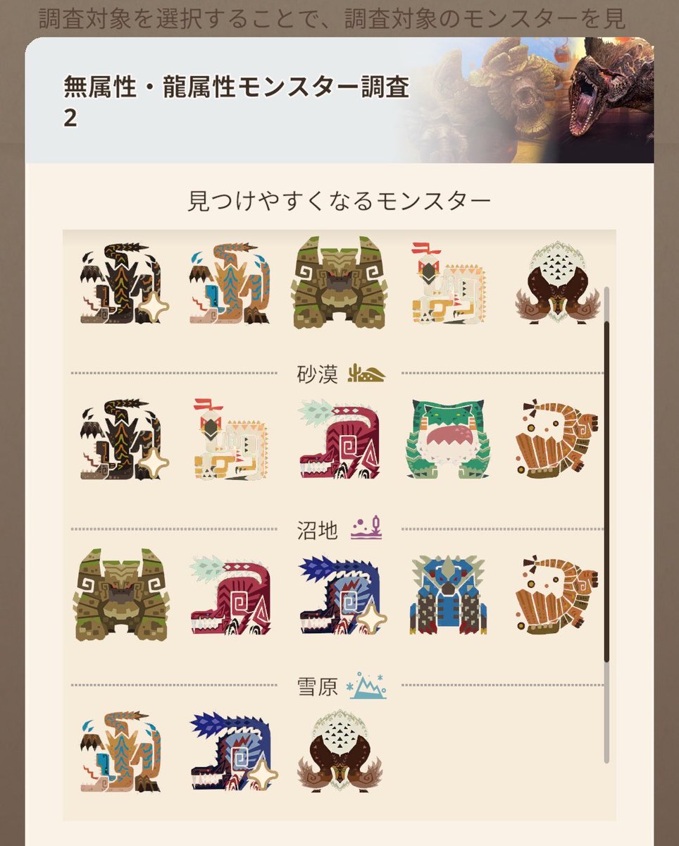 H E L B A @かわいい轟虎勢 tweet media