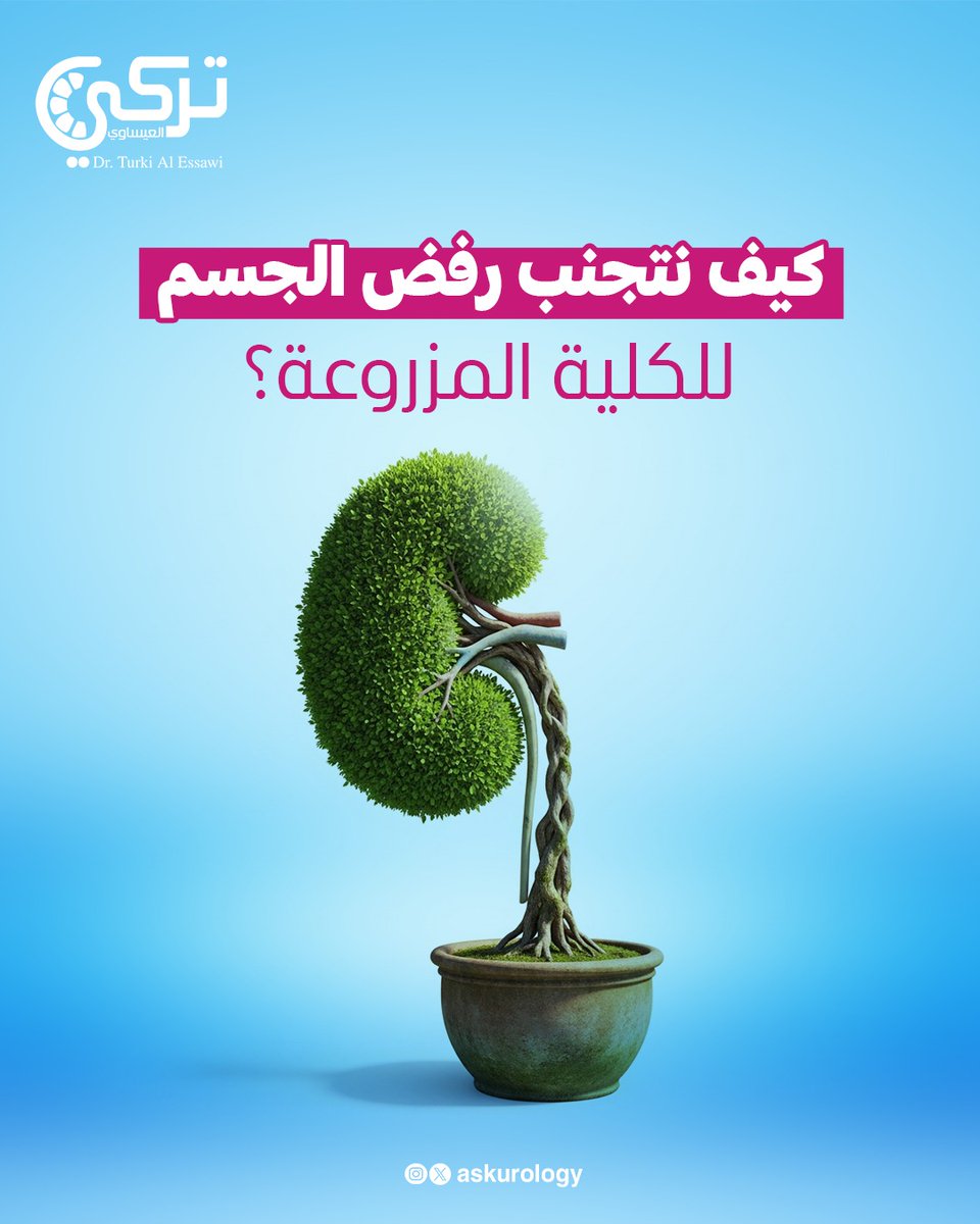 تركي العيساوي @ Turki Al Essawi tweet media