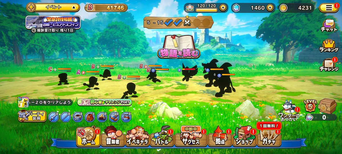 073006011's tweet photo. アップデート入ったけど、
黒い影のままだった…
#パワアド https://t.co/Bv8GSInJaZ