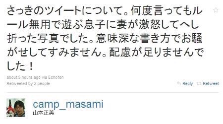 飛鳥天平@漫画バカ tweet media