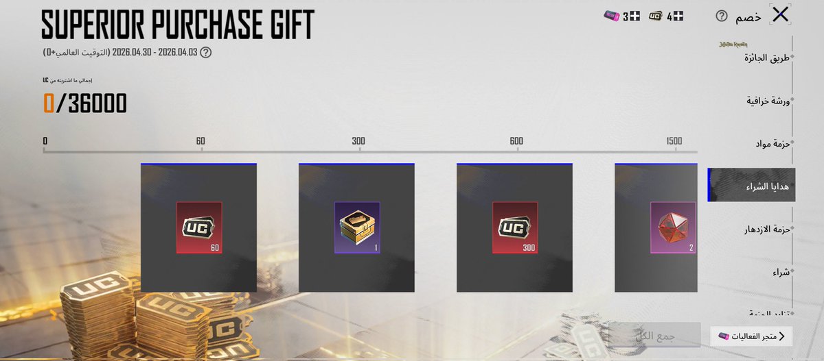 حزامـ tweet media