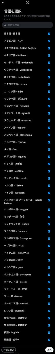 こーじ（Fellows） tweet media