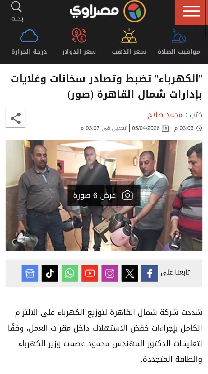 فيصل بن ناصر tweet media