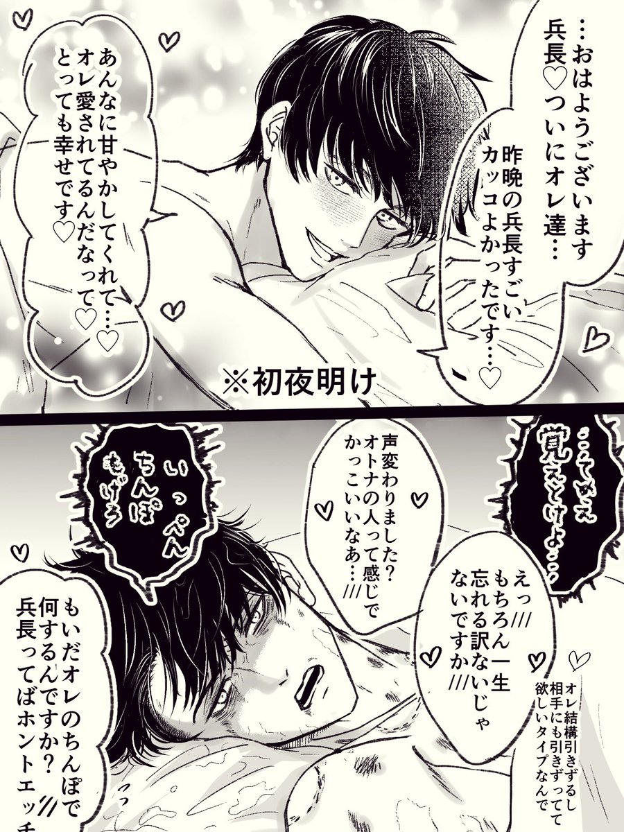 エレリ
W ⅠTのきゅるかわエレ誕イラスト🎂のやつ、この感じにしか見えなかったな…
かわいくてえげつない攻めが好きです