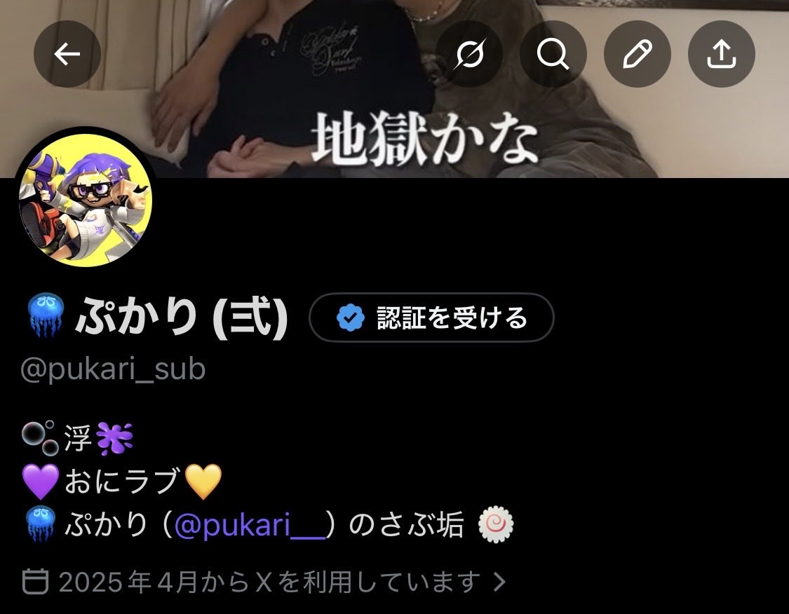 🪼ぷかり(弍) tweet media