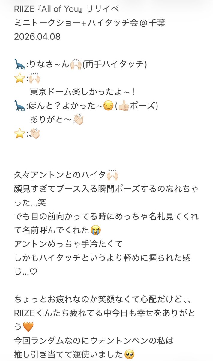 𝑅𝐼𝑁𝐴ᵕ̈* tweet media