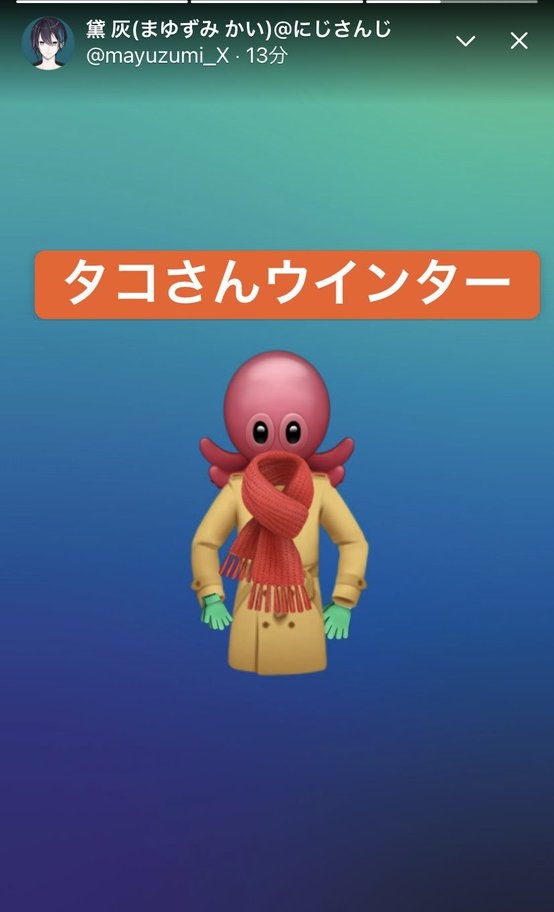 Mitsuginm's tweet photo. 画像整理してたらまゅのﾌﾘ-ﾄ出てきてワロタ
なんでこれやねん https://t.co/6xqeIA0UtR