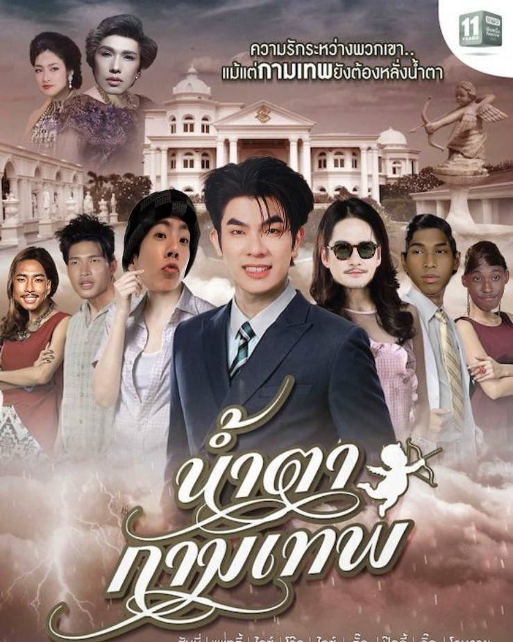 lipiicez's tweet image. ในกลุ่มเมนเทอร์มายคือ55555555555555555555 พี่ชามาย! พี่จะใส่สูทมาทำไม!!!

#TEAMMILE