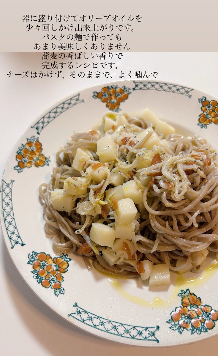 長谷川あかり tweet media