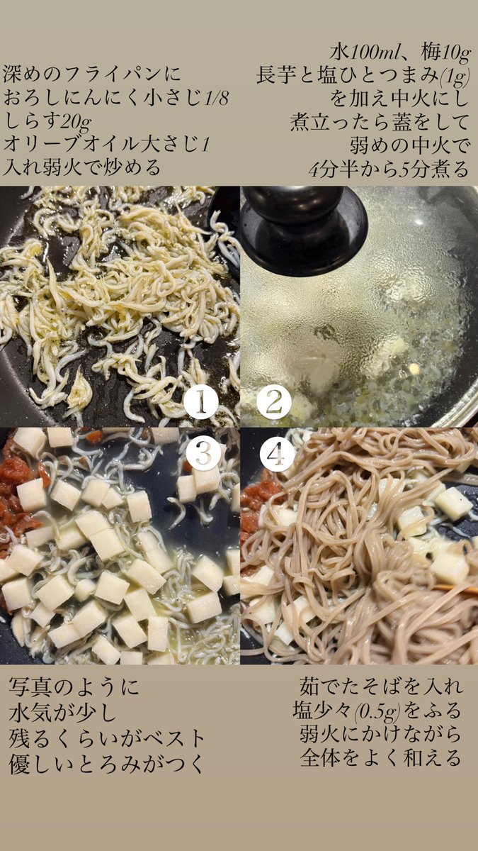 長谷川あかり tweet media