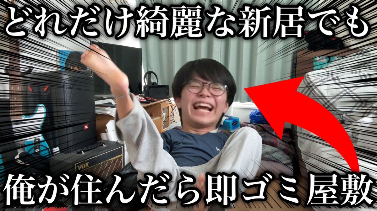 えるにーにょ🕶 tweet media