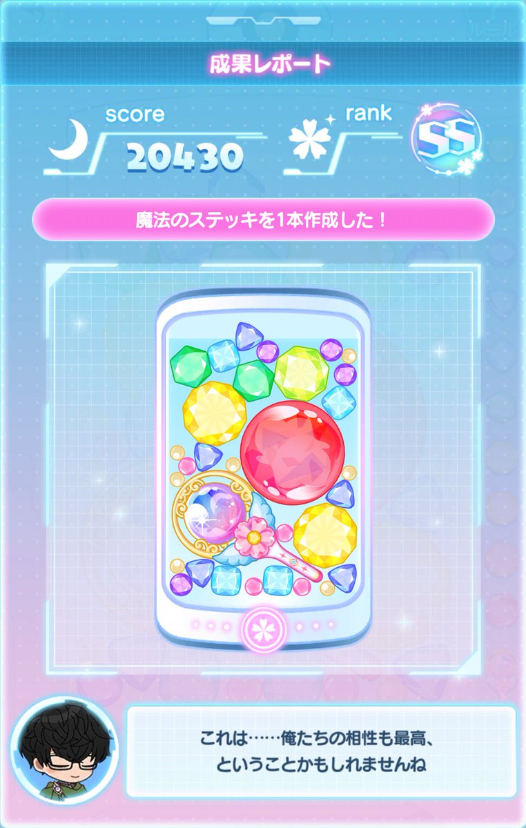 syu_tb's tweet photo. 💎ミニミニ☆マジカルラボ💎
スコア20430 /評価SS達成！
魔法のステッキを1本作成したよ♪
みんなで魔法のステッキを作成しよう！
#まほやく #ミニミニマジカルラボ
@mahoyaku_info
https://t.co/Piuuh5a4Jo https://t.co/GcHnMA8hiM