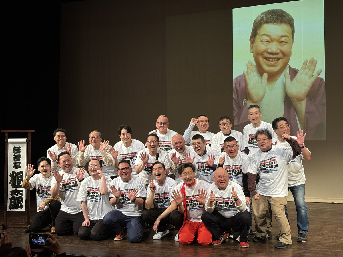 篠原裕明 tweet media