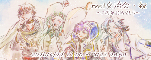 はんごろ tweet media