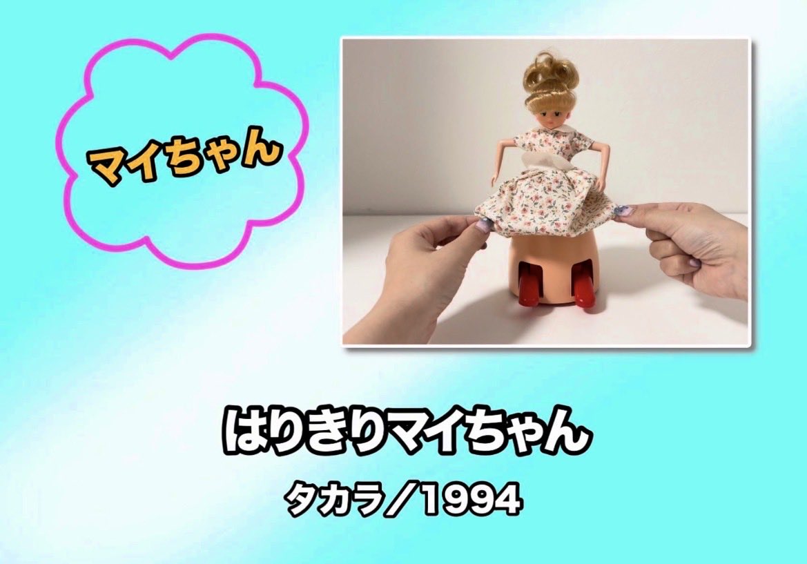 ﾏｲ🍥 tweet media