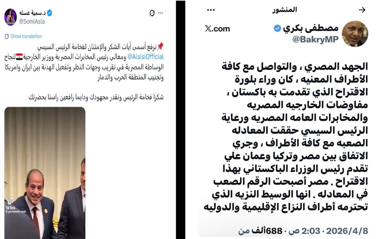 صالح بن عبدالله السليمان tweet media